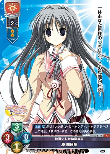 仲違いした幼馴染み