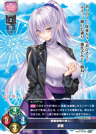 銀髪碧眼の美人
