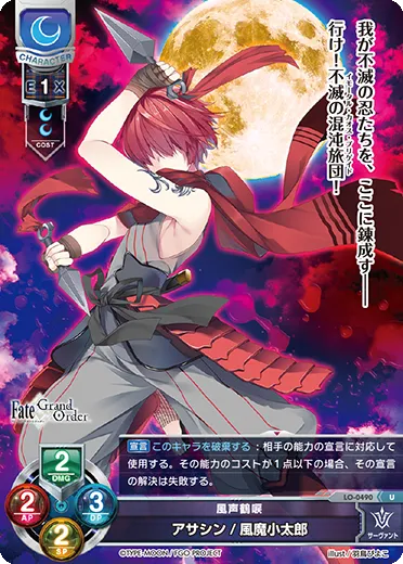 風声鶴唳