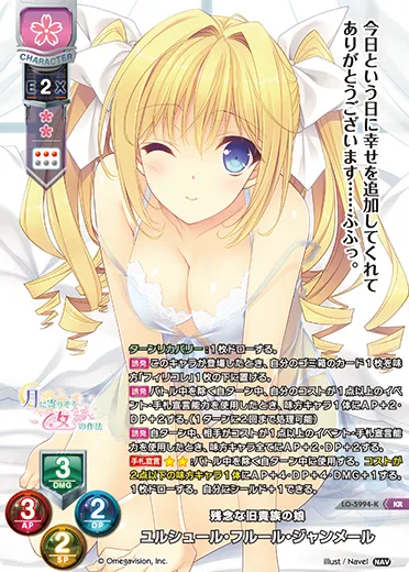 残念な旧貴族の娘