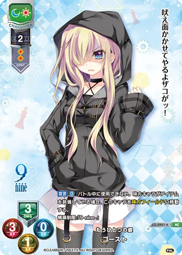もうひとつの姿