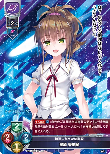 疎遠になった幼馴染