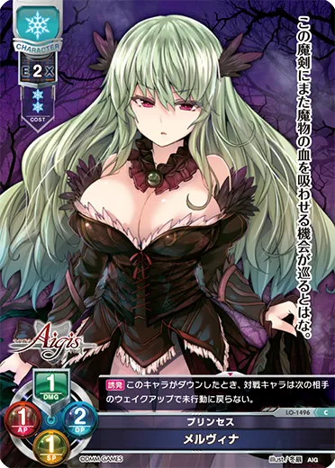 プリンセス