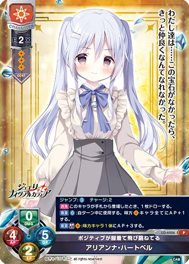 ポジティブが服着て飛び跳ねてる