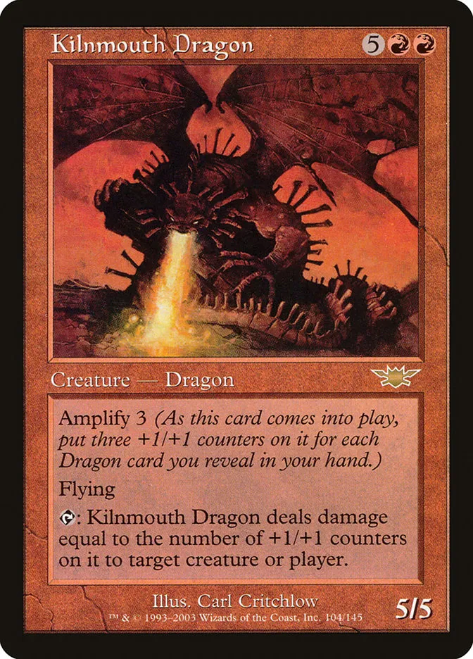 窯口のドラゴン