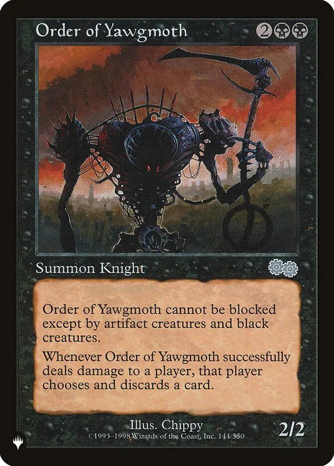 ヨーグモス騎士団