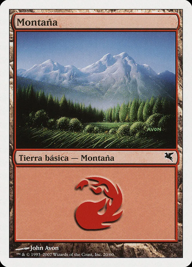 山