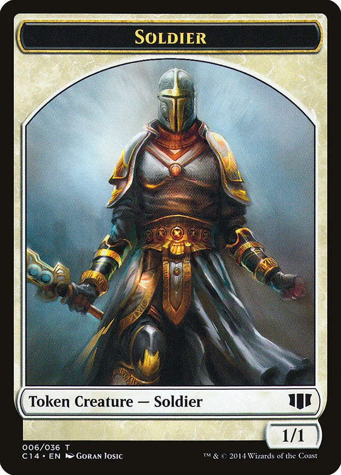 兵士