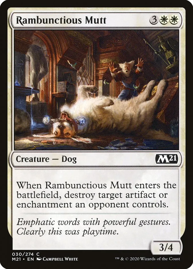 やんちゃな犬