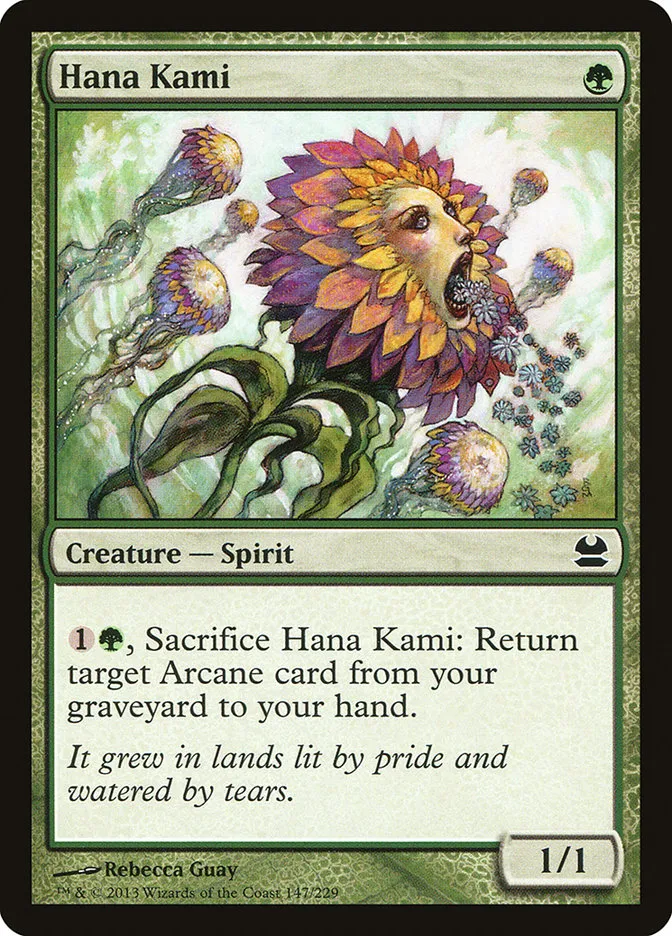 花の神