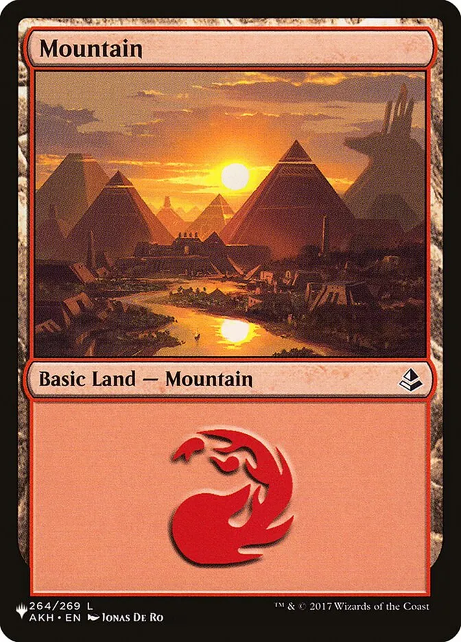 山