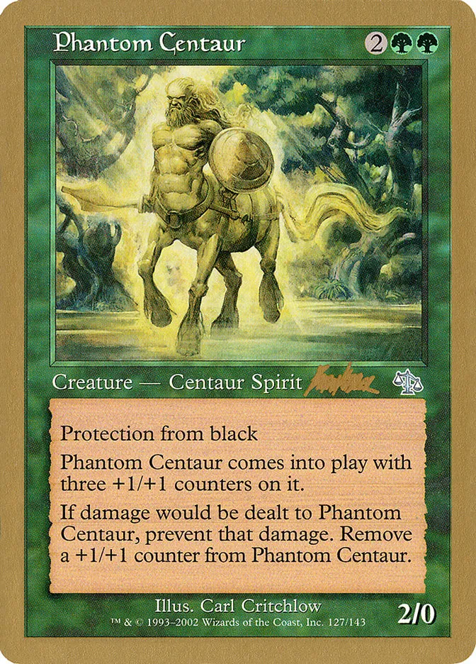 幻影のケンタウロス