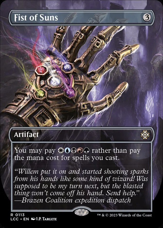 太陽の拳