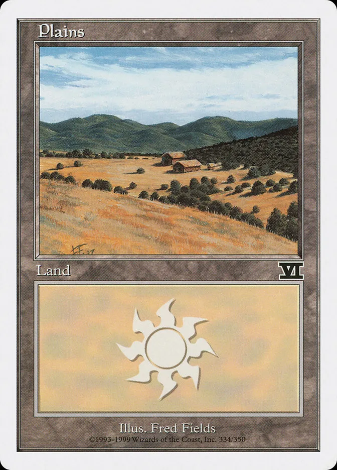 平地