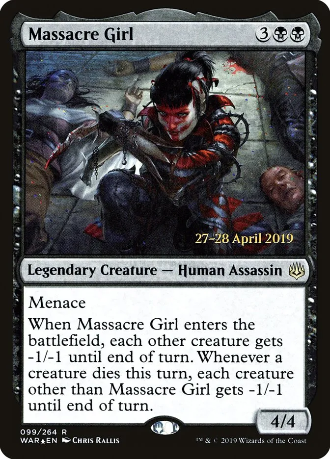虐殺少女