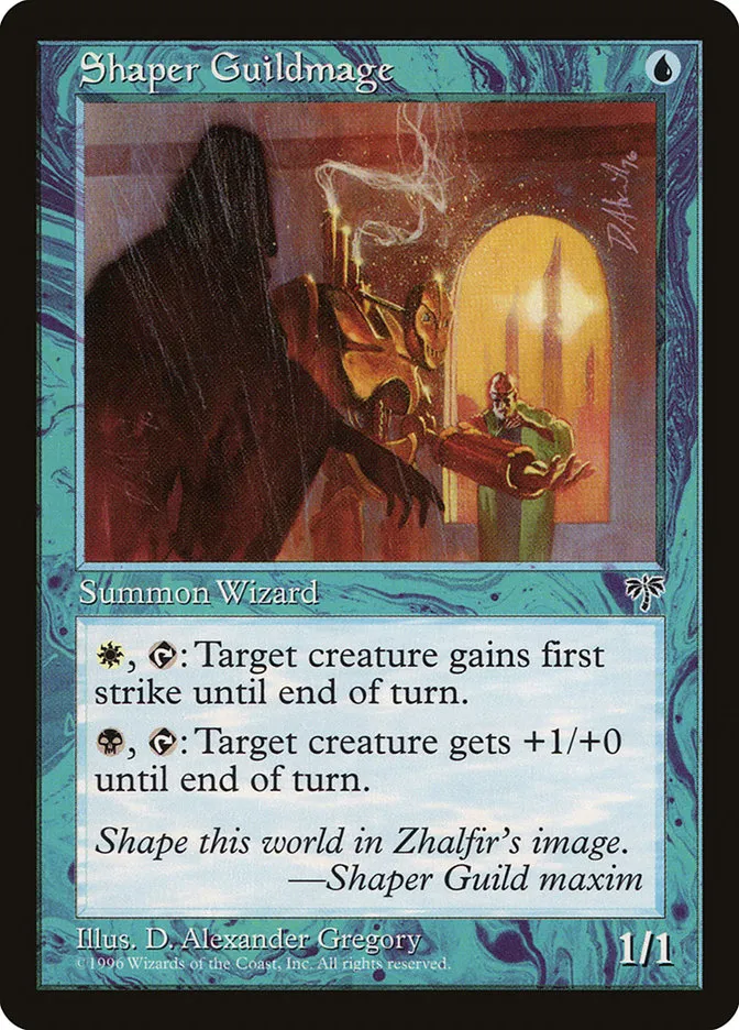 造物師ギルドの魔道士