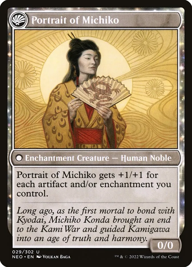 魅知子の真理の支配 (裏)