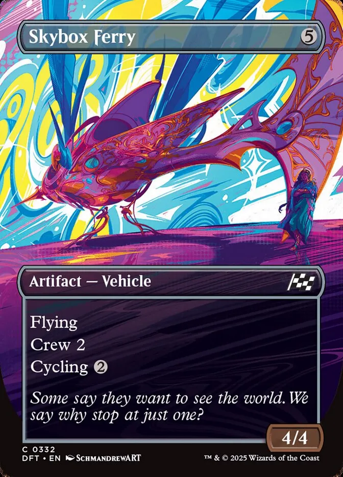 空中観覧席