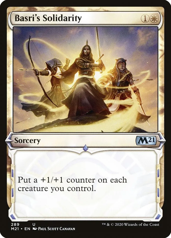 バスリの結束