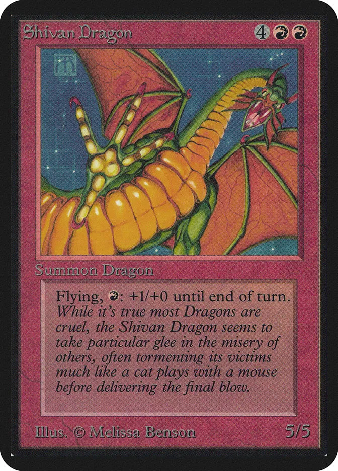 シヴ山のドラゴン