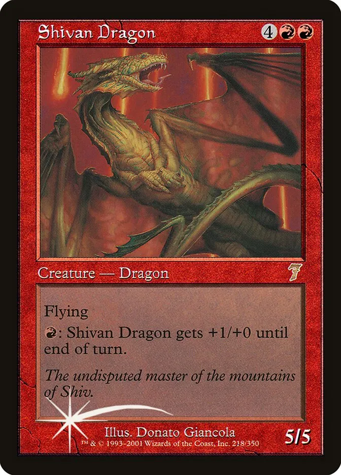 シヴ山のドラゴン