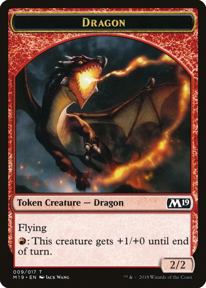 ドラゴン