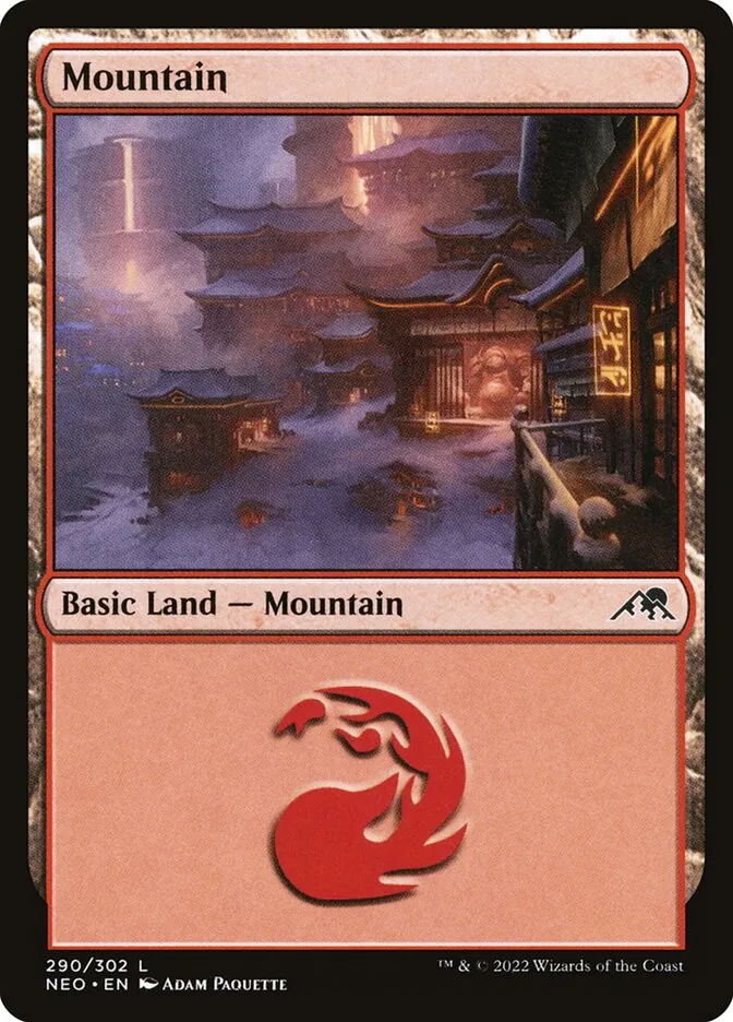 山