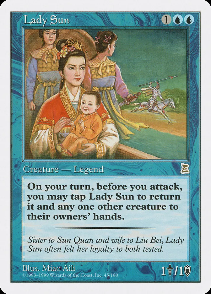 孫夫人