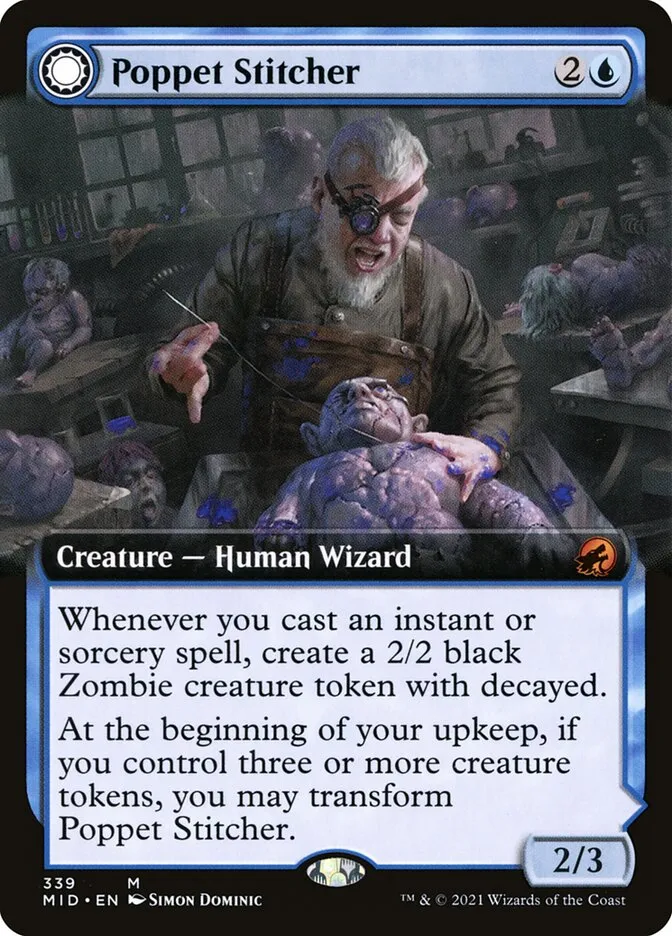 戯れ児の縫い師 (表)