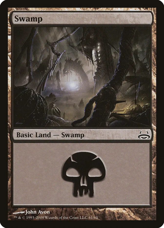 沼