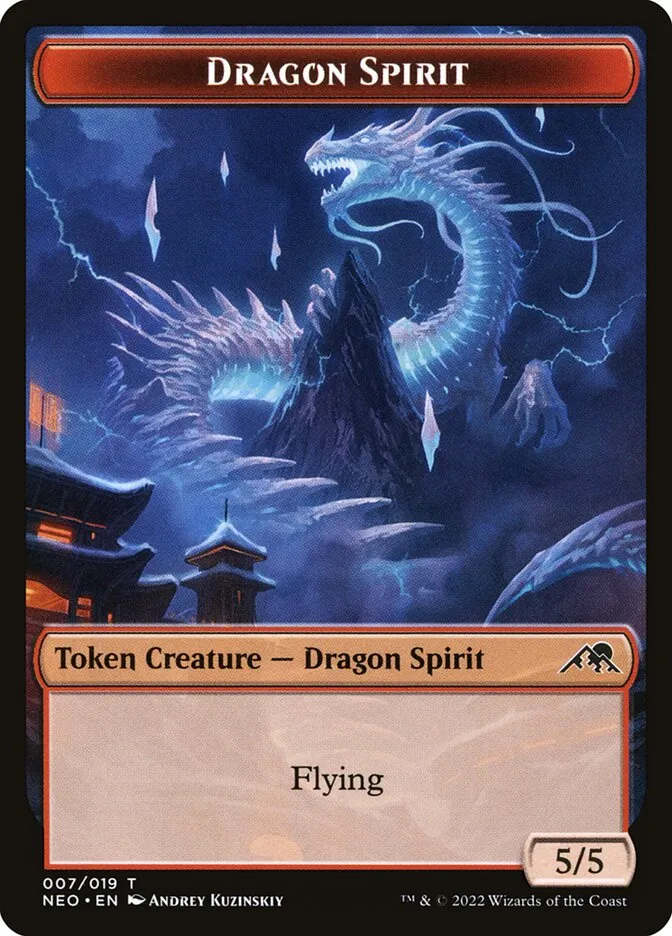 ドラゴン・スピリット