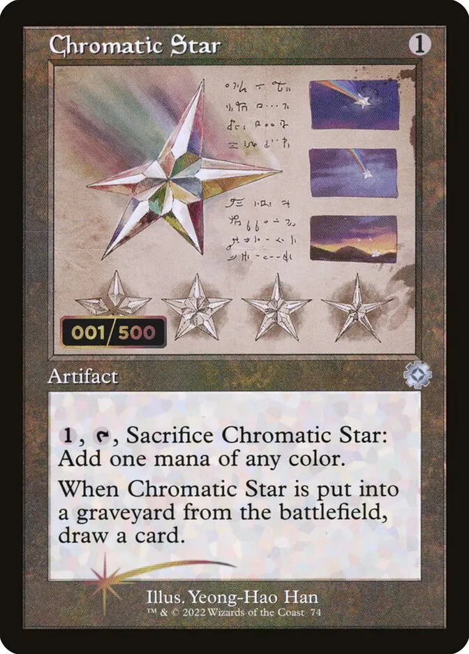 彩色の星