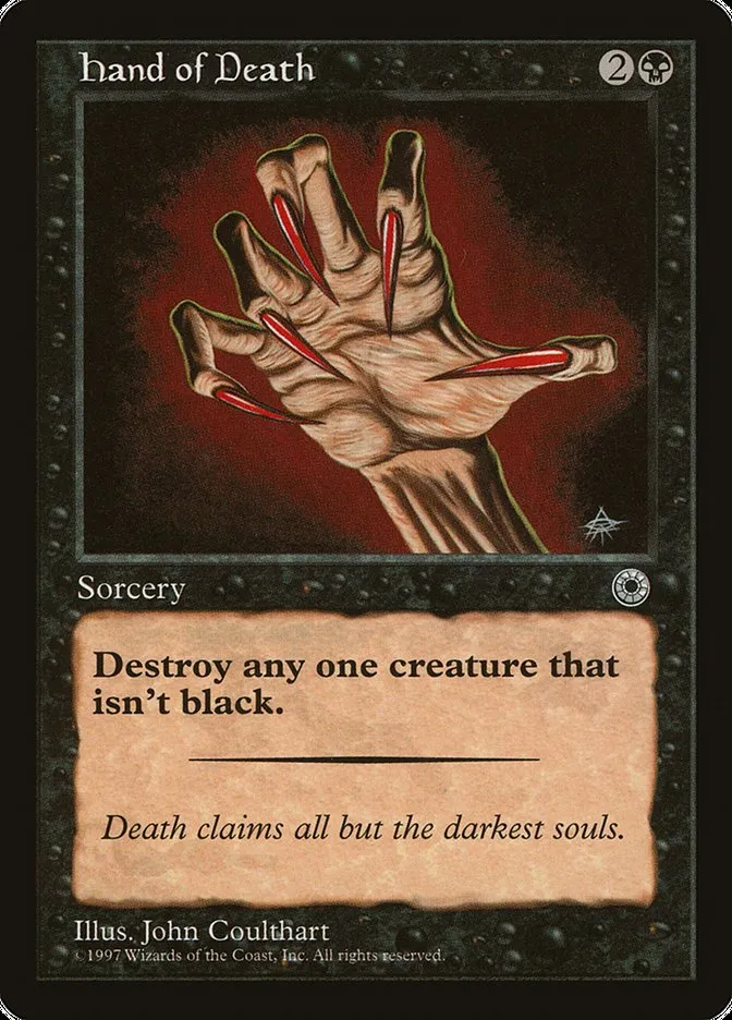 死神の魔手