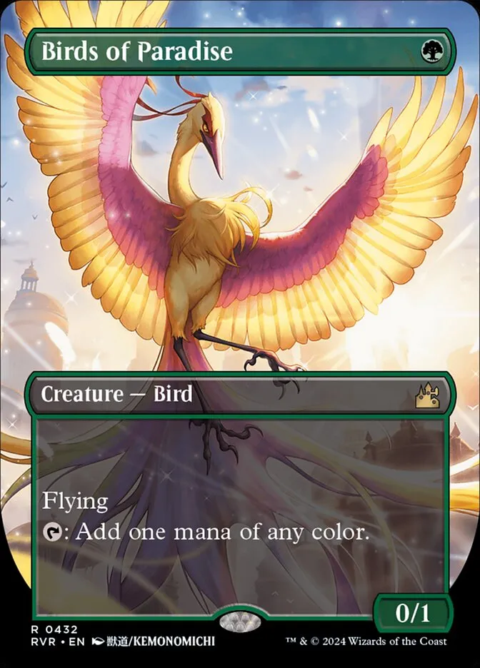 極楽鳥