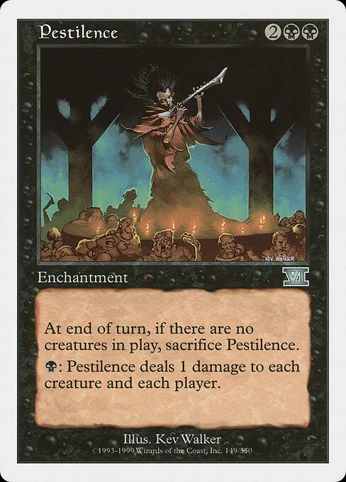 黒死病