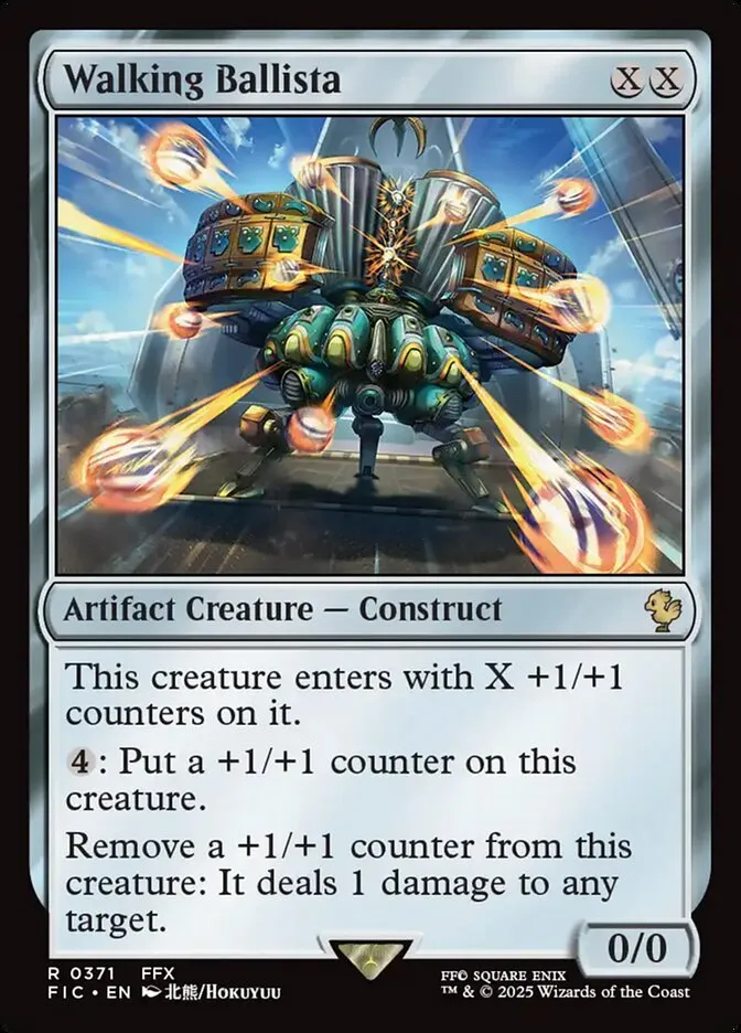 歩行バリスタ