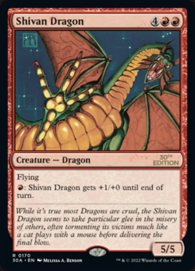 シヴ山のドラゴン