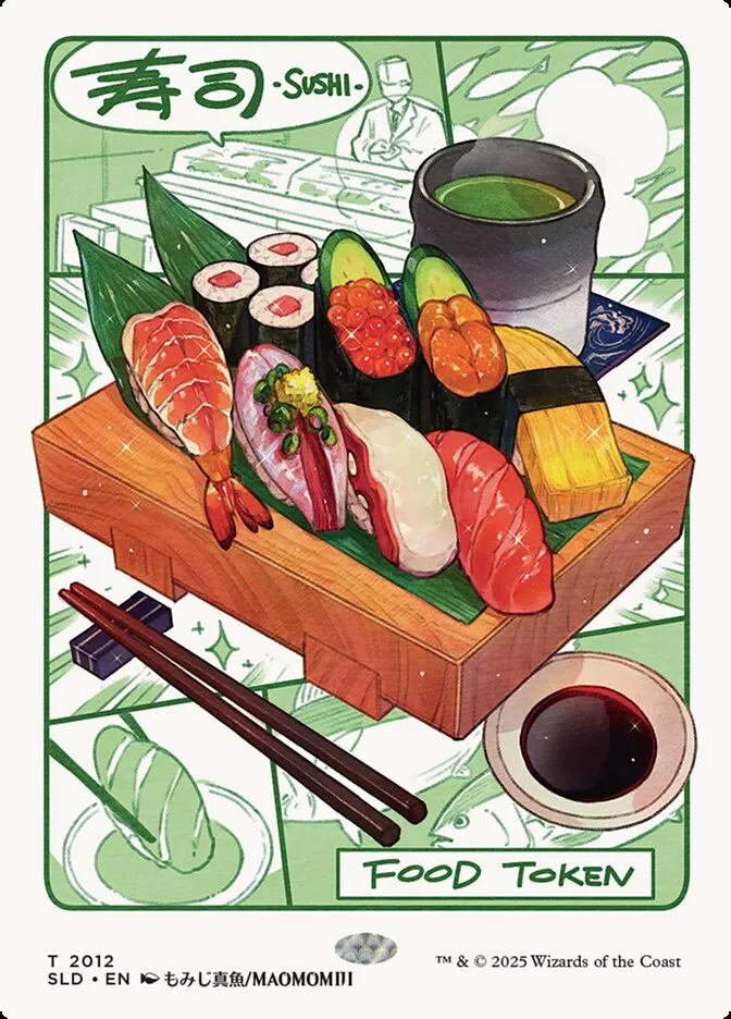 食物