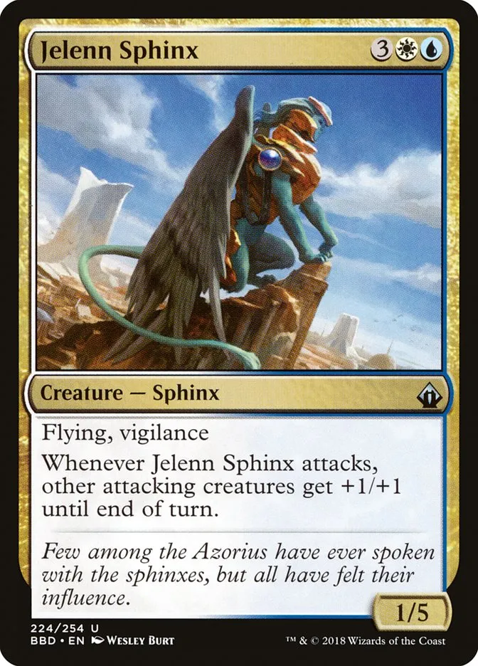 ジェーレンのスフィンクス