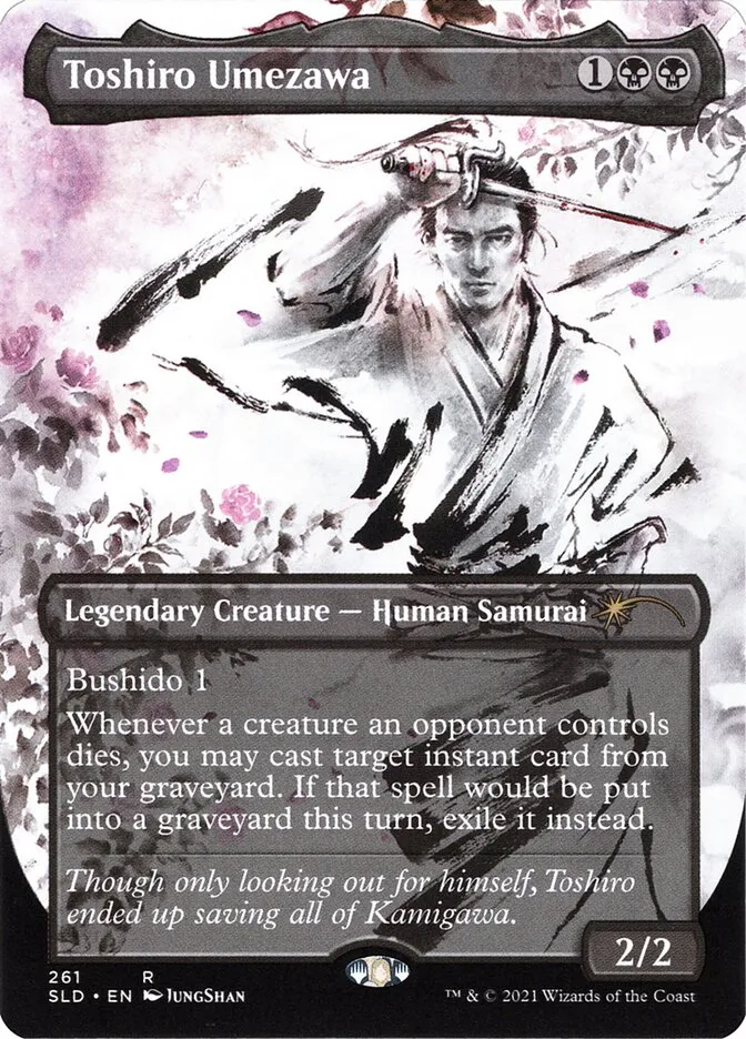 梅澤俊郎