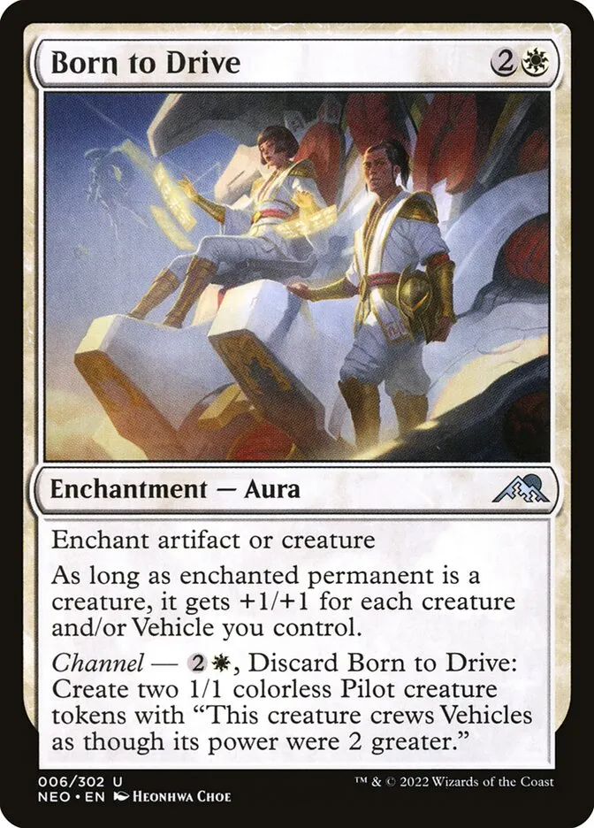 乗り手の生まれ