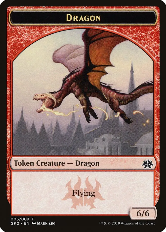 ドラゴン