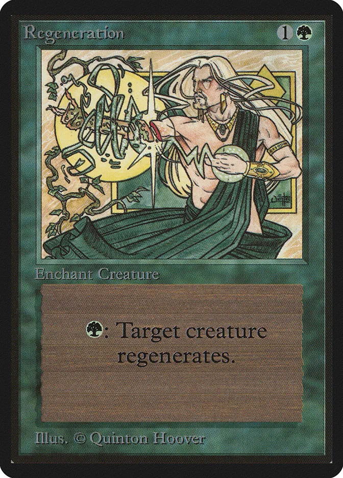 再生