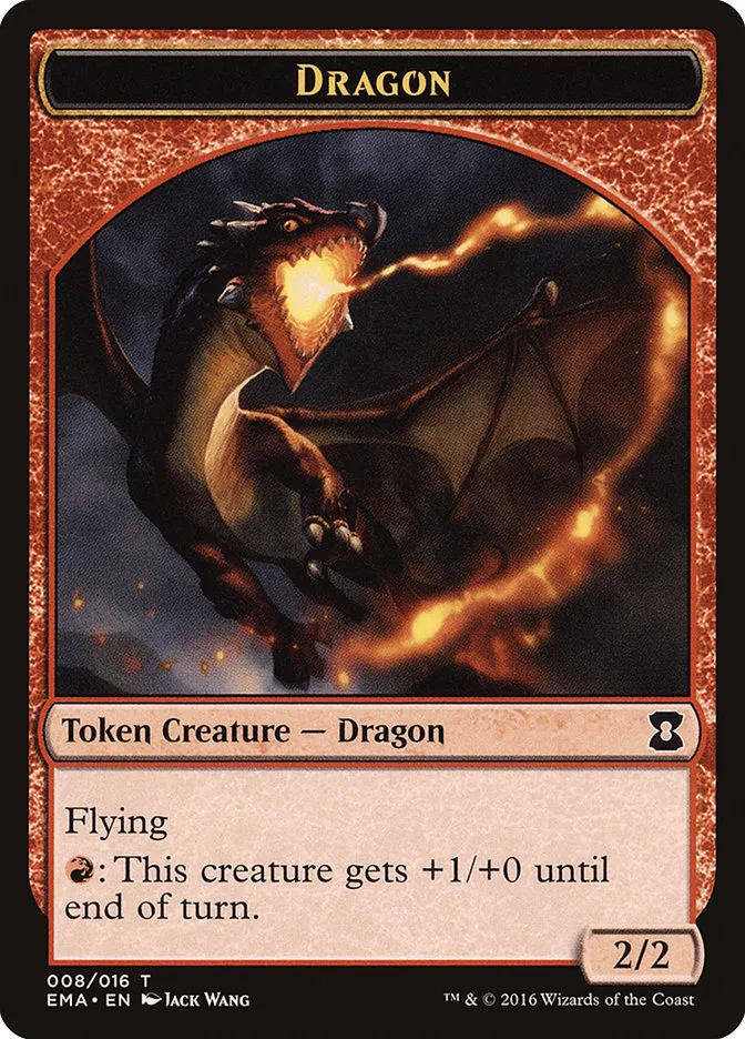 ドラゴン