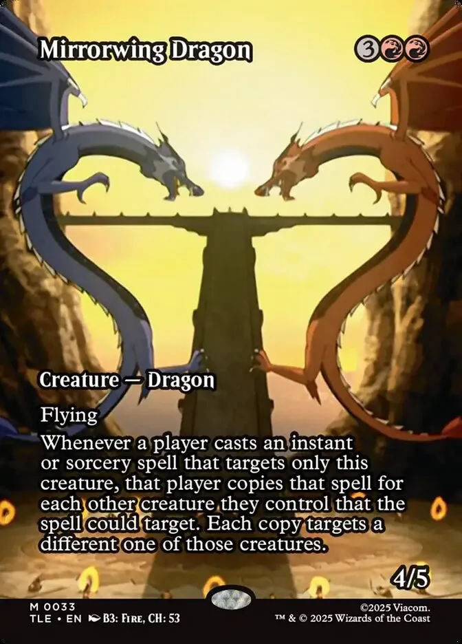 鏡翼のドラゴン