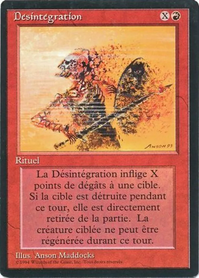 分解