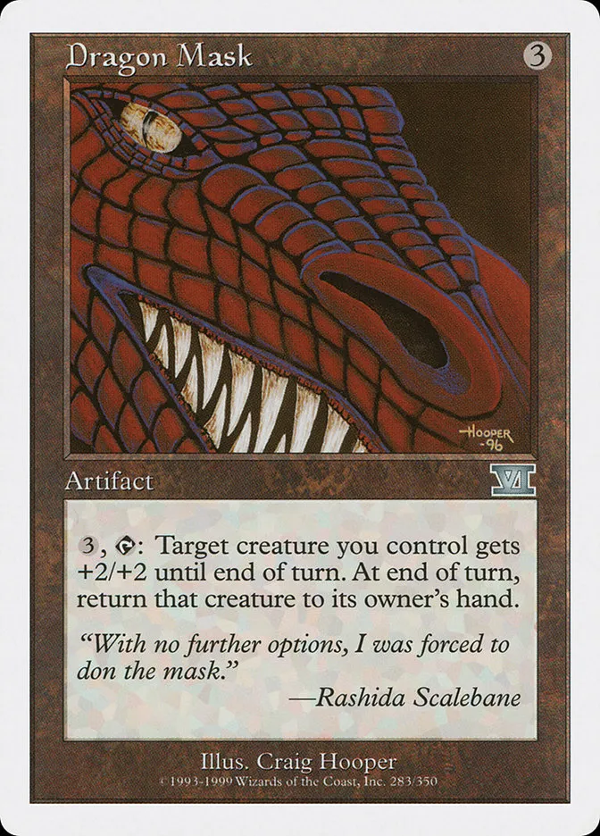 ドラゴンの仮面