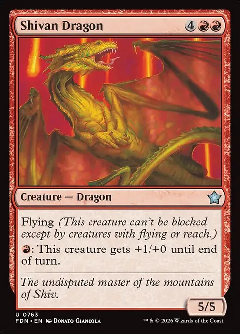 シヴ山のドラゴン