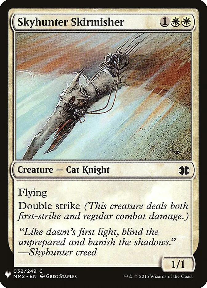空狩人の散兵