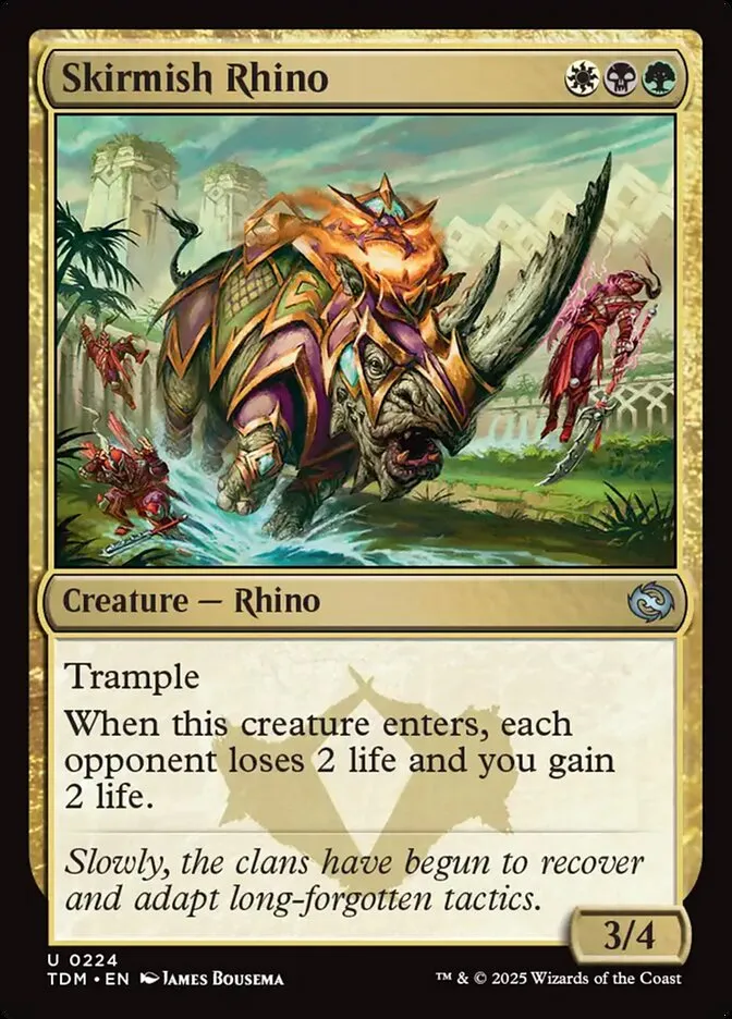 遊撃サイ